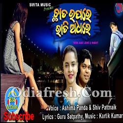Chhata Upare Rati Adhare - Odia Song By Asima Panda